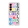 スリムプロテクションプレミアムケース［ What is CASEPLAY? ］