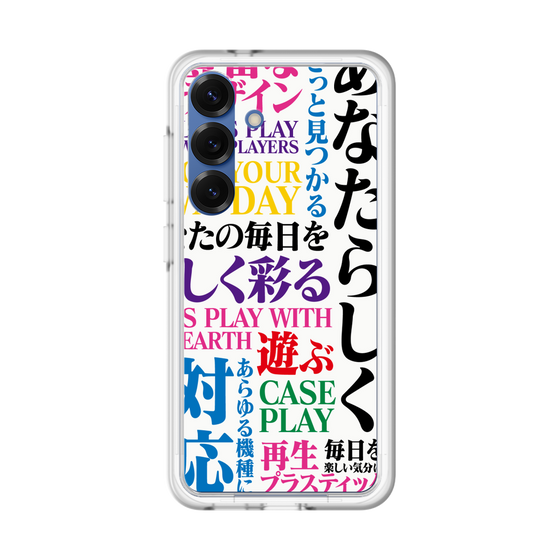 スリムプロテクションプレミアムケース［ What is CASEPLAY? ］