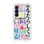 スリムプロテクションプレミアムケース［ What is CASEPLAY? ］