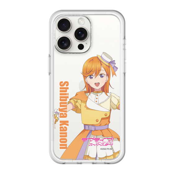スリムプロテクションプレミアムケース［ ラブライブ！スーパースター!! - 澁谷 かのん - 衣装 ］