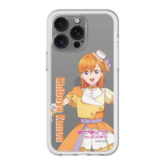 スリムプロテクションプレミアムケース［ ラブライブ！スーパースター!! - 澁谷 かのん - 衣装 ］