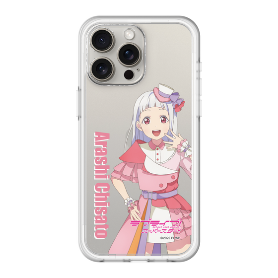 スリムプロテクションプレミアムケース［ ラブライブ！スーパースター!! - 嵐 千砂都 - 衣装 ］