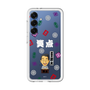 スリムプロテクションプレミアムケース［ 笑点 - 春風亭 昇太 - 白 ］