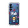 スリムプロテクションプレミアムケース［ 笑点 - 三遊亭 小遊三 - 白 ］