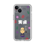 スリムプロテクションプレミアムケース［ 笑点 - 春風亭 一之輔 - 白 ］
