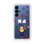 スリムプロテクションプレミアムケース［ 笑点 - 春風亭 一之輔 - 白 ］