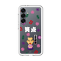 スリムプロテクションプレミアムケース［ 笑点 - 三遊亭 好楽 - 白 ］