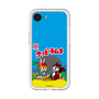 スリムプロテクションプレミアムケース［ クッピーラムネ - パッケージ ］