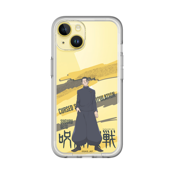 スリムプロテクションプレミアムケース［ 呪術廻戦 - 立ち絵 - 夏油 傑（懐玉・玉折） ］
