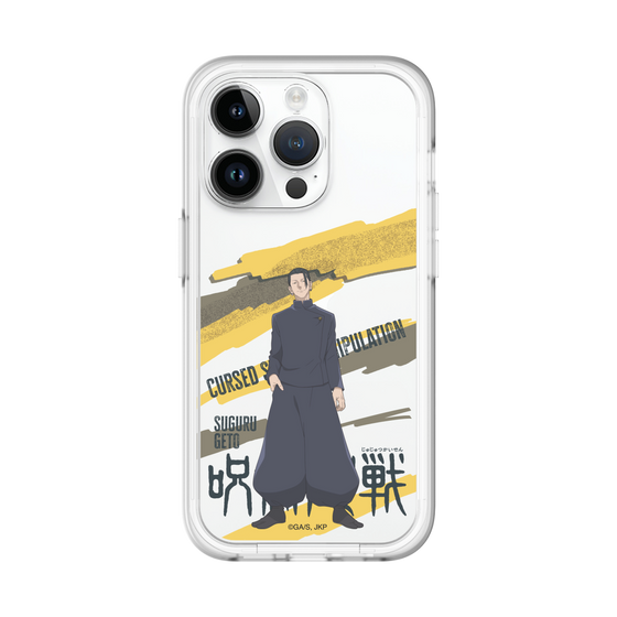 スリムプロテクションプレミアムケース［ 呪術廻戦 - 立ち絵 - 夏油 傑（懐玉・玉折） ］