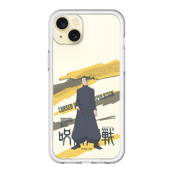 スリムプロテクションプレミアムケース［ 呪術廻戦 - 立ち絵 - 夏油 傑（懐玉・玉折） ］