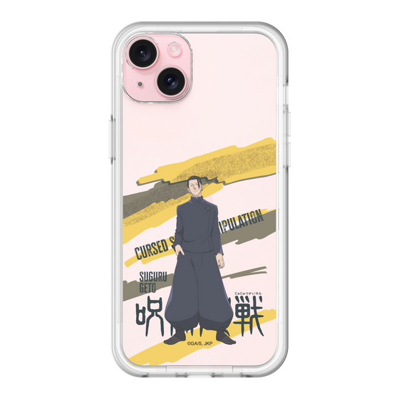 スリムプロテクションプレミアムケース［ 呪術廻戦 - 立ち絵 - 夏油 傑（懐玉・玉折） ］