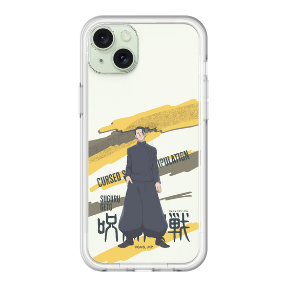 スリムプロテクションプレミアムケース［ 呪術廻戦 - 立ち絵 - 夏油 傑（懐玉・玉折） ］