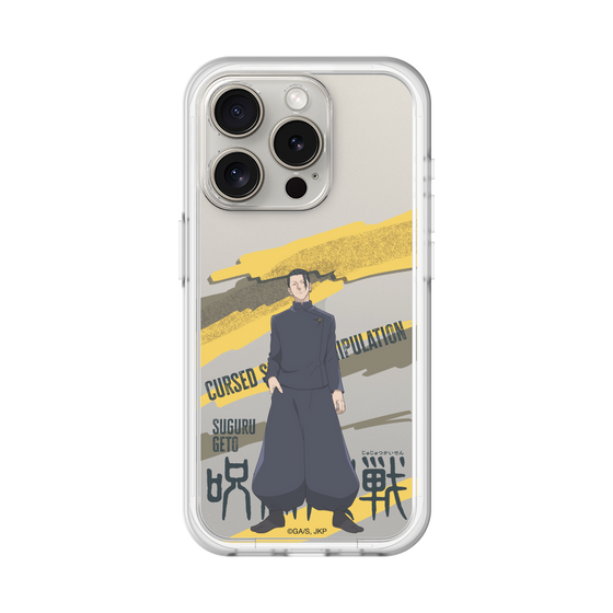 スリムプロテクションプレミアムケース［ 呪術廻戦 - 立ち絵 - 夏油 傑（懐玉・玉折） ］