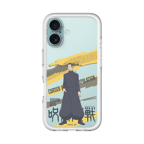 スリムプロテクションプレミアムケース［ 呪術廻戦 - 立ち絵 - 夏油 傑（懐玉・玉折） ］