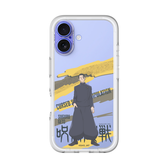 スリムプロテクションプレミアムケース［ 呪術廻戦 - 立ち絵 - 夏油 傑（懐玉・玉折） ］