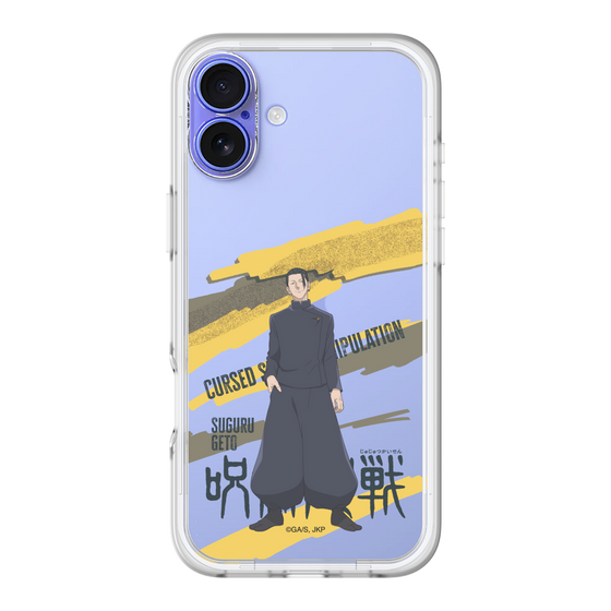 スリムプロテクションプレミアムケース［ 呪術廻戦 - 立ち絵 - 夏油 傑（懐玉・玉折） ］