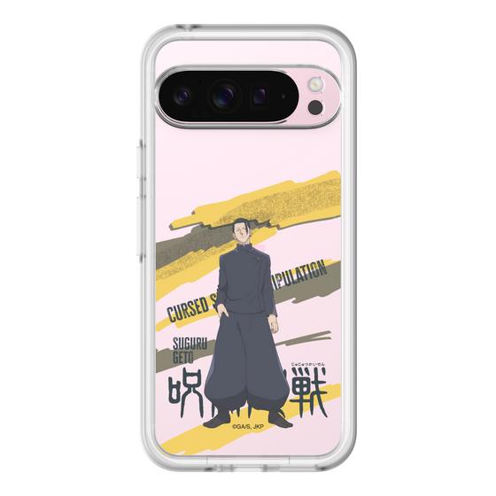 スリムプロテクションプレミアムケース［ 呪術廻戦 - 立ち絵 - 夏油 傑（懐玉・玉折） ］