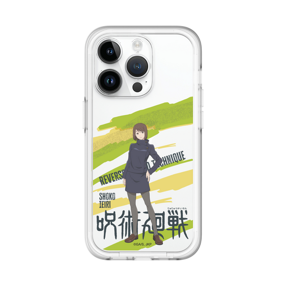 スリムプロテクションプレミアムケース［ 呪術廻戦 - 立ち絵 - 家入 硝子 ］