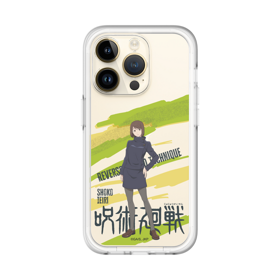 スリムプロテクションプレミアムケース［ 呪術廻戦 - 立ち絵 - 家入 硝子 ］