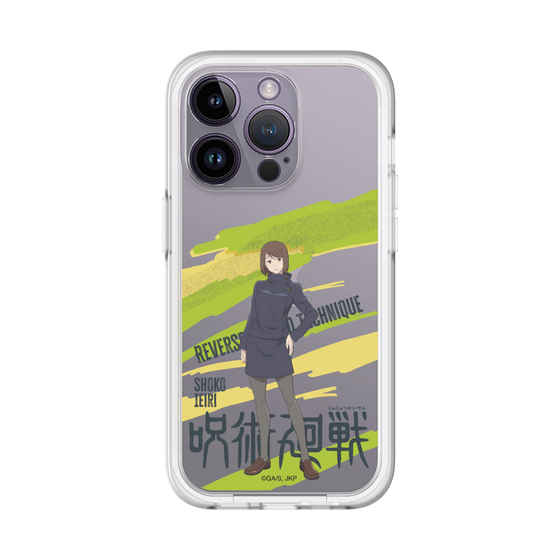 スリムプロテクションプレミアムケース［ 呪術廻戦 - 立ち絵 - 家入 硝子 ］