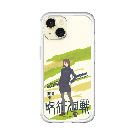 スリムプロテクションプレミアムケース［ 呪術廻戦 - 立ち絵 - 家入 硝子 ］