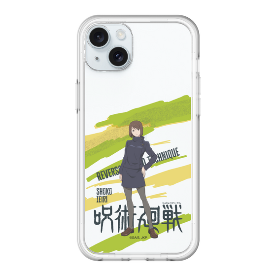 スリムプロテクションプレミアムケース［ 呪術廻戦 - 立ち絵 - 家入 硝子 ］