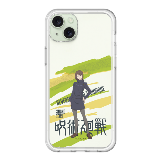 スリムプロテクションプレミアムケース［ 呪術廻戦 - 立ち絵 - 家入 硝子 ］