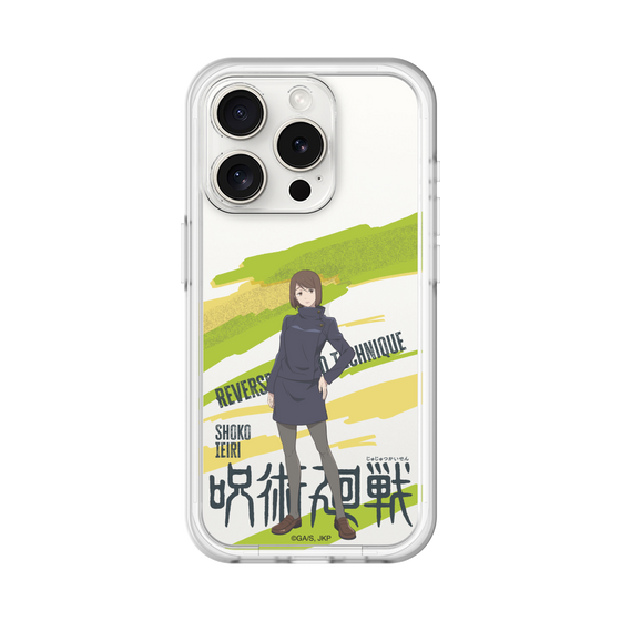 スリムプロテクションプレミアムケース［ 呪術廻戦 - 立ち絵 - 家入 硝子 ］