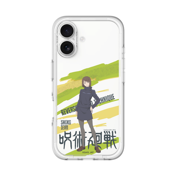 スリムプロテクションプレミアムケース［ 呪術廻戦 - 立ち絵 - 家入 硝子 ］