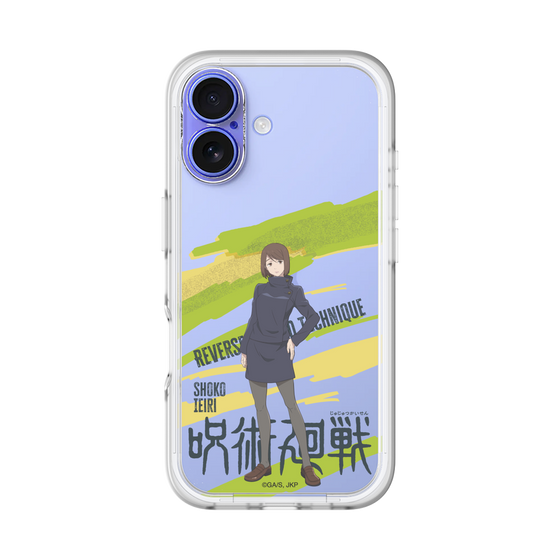 スリムプロテクションプレミアムケース［ 呪術廻戦 - 立ち絵 - 家入 硝子 ］