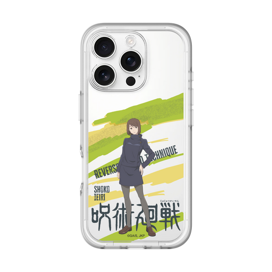 スリムプロテクションプレミアムケース［ 呪術廻戦 - 立ち絵 - 家入 硝子 ］