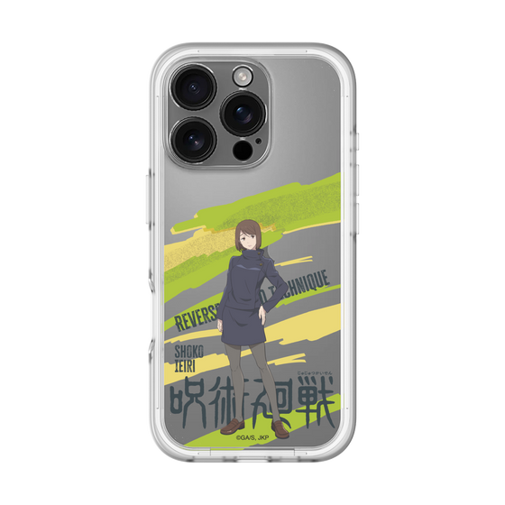 スリムプロテクションプレミアムケース［ 呪術廻戦 - 立ち絵 - 家入 硝子 ］