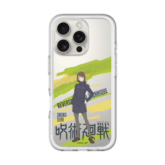 スリムプロテクションプレミアムケース［ 呪術廻戦 - 立ち絵 - 家入 硝子 ］