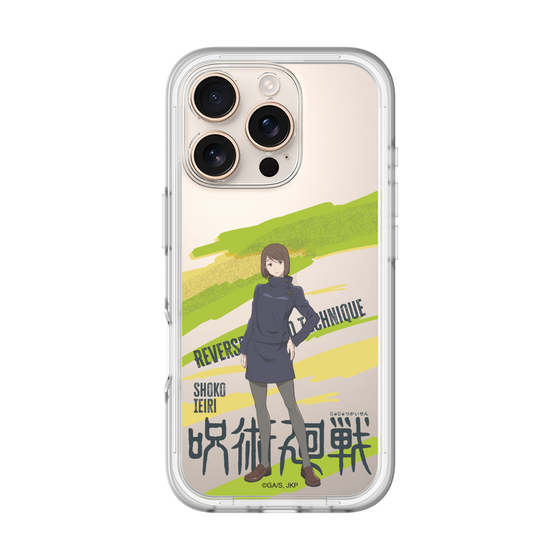 スリムプロテクションプレミアムケース［ 呪術廻戦 - 立ち絵 - 家入 硝子 ］
