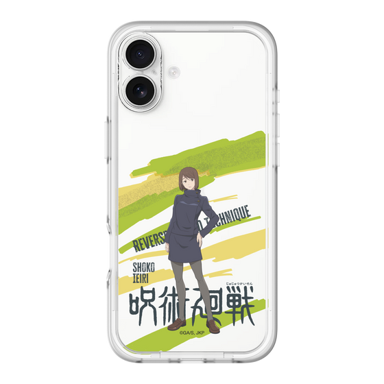 スリムプロテクションプレミアムケース［ 呪術廻戦 - 立ち絵 - 家入 硝子 ］