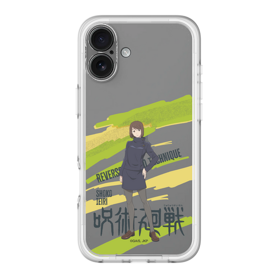 スリムプロテクションプレミアムケース［ 呪術廻戦 - 立ち絵 - 家入 硝子 ］