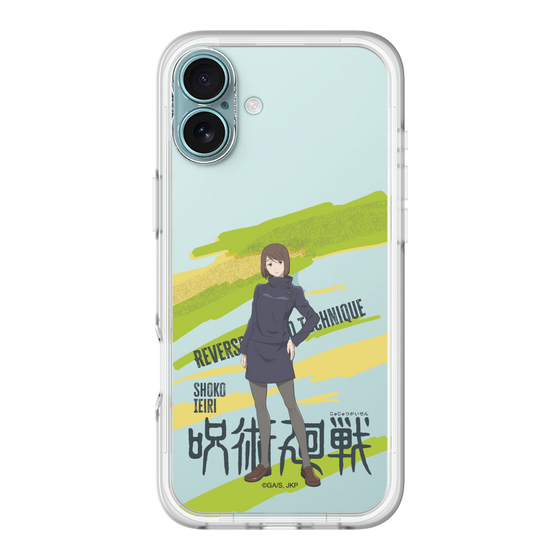スリムプロテクションプレミアムケース［ 呪術廻戦 - 立ち絵 - 家入 硝子 ］