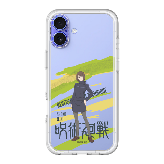 スリムプロテクションプレミアムケース［ 呪術廻戦 - 立ち絵 - 家入 硝子 ］