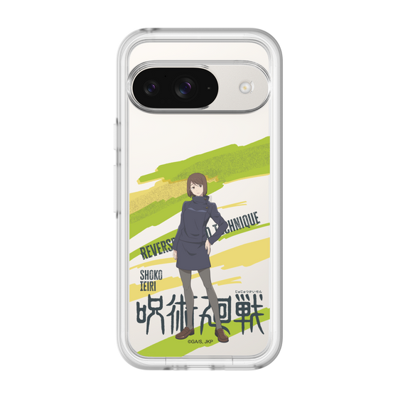 スリムプロテクションプレミアムケース［ 呪術廻戦 - 立ち絵 - 家入 硝子 ］