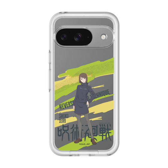 スリムプロテクションプレミアムケース［ 呪術廻戦 - 立ち絵 - 家入 硝子 ］