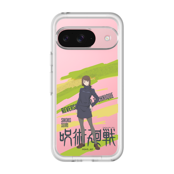 スリムプロテクションプレミアムケース［ 呪術廻戦 - 立ち絵 - 家入 硝子 ］