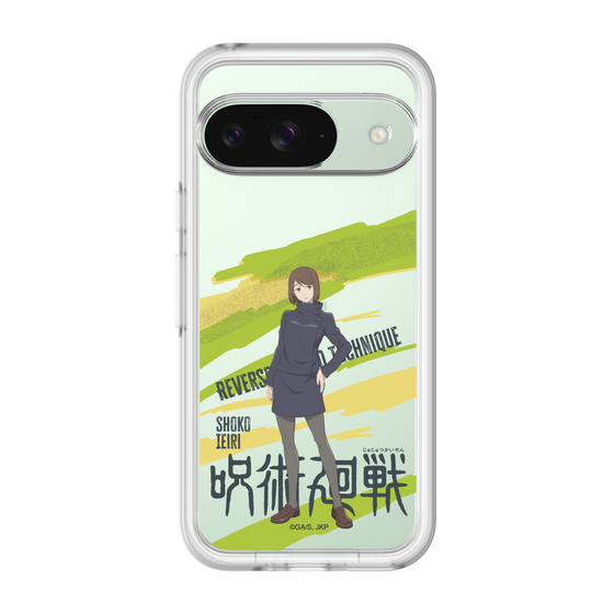スリムプロテクションプレミアムケース［ 呪術廻戦 - 立ち絵 - 家入 硝子 ］