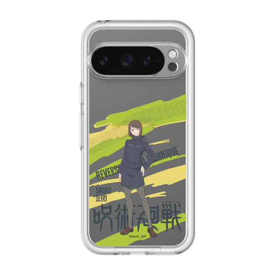 スリムプロテクションプレミアムケース［ 呪術廻戦 - 立ち絵 - 家入 硝子 ］