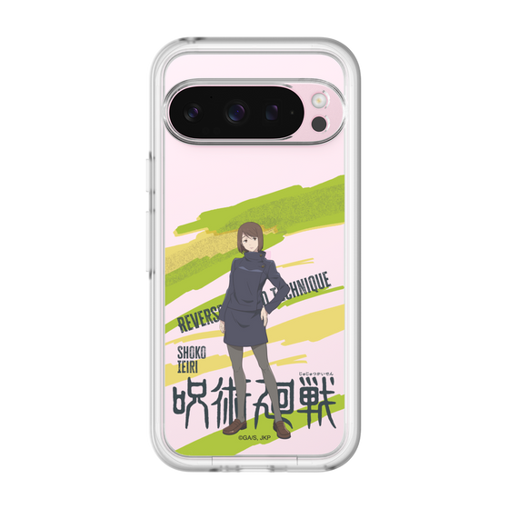 スリムプロテクションプレミアムケース［ 呪術廻戦 - 立ち絵 - 家入 硝子 ］