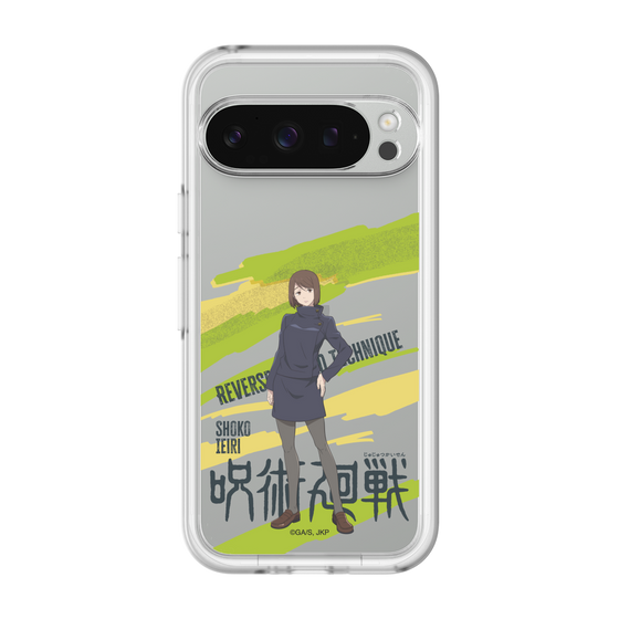 スリムプロテクションプレミアムケース［ 呪術廻戦 - 立ち絵 - 家入 硝子 ］