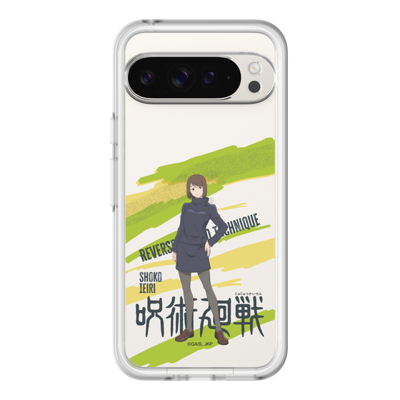 スリムプロテクションプレミアムケース［ 呪術廻戦 - 立ち絵 - 家入 硝子 ］