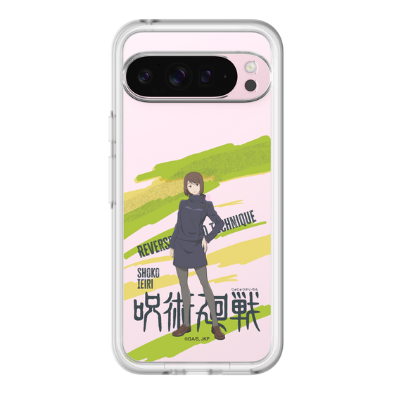 スリムプロテクションプレミアムケース［ 呪術廻戦 - 立ち絵 - 家入 硝子 ］