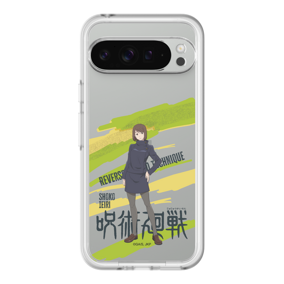スリムプロテクションプレミアムケース［ 呪術廻戦 - 立ち絵 - 家入 硝子 ］