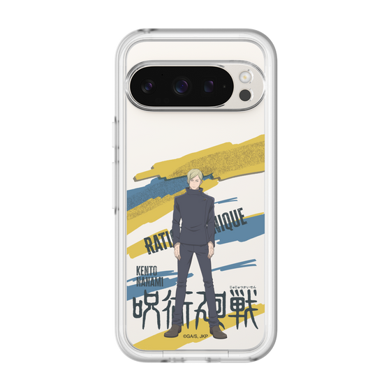 スリムプロテクションプレミアムケース［ 呪術廻戦 - 立ち絵 - 七海 建人（懐玉・玉折） ］